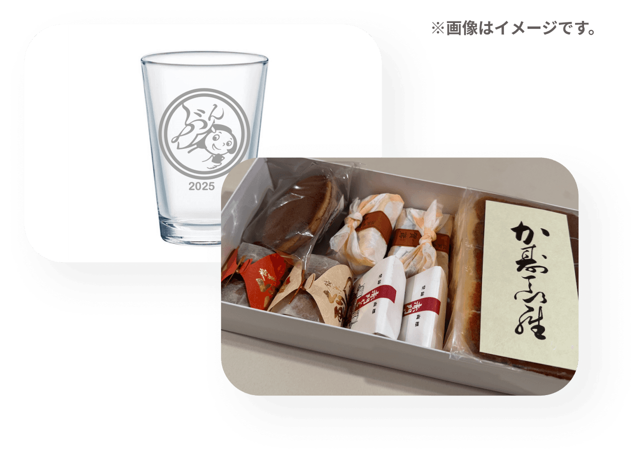 オリジナルグッズ