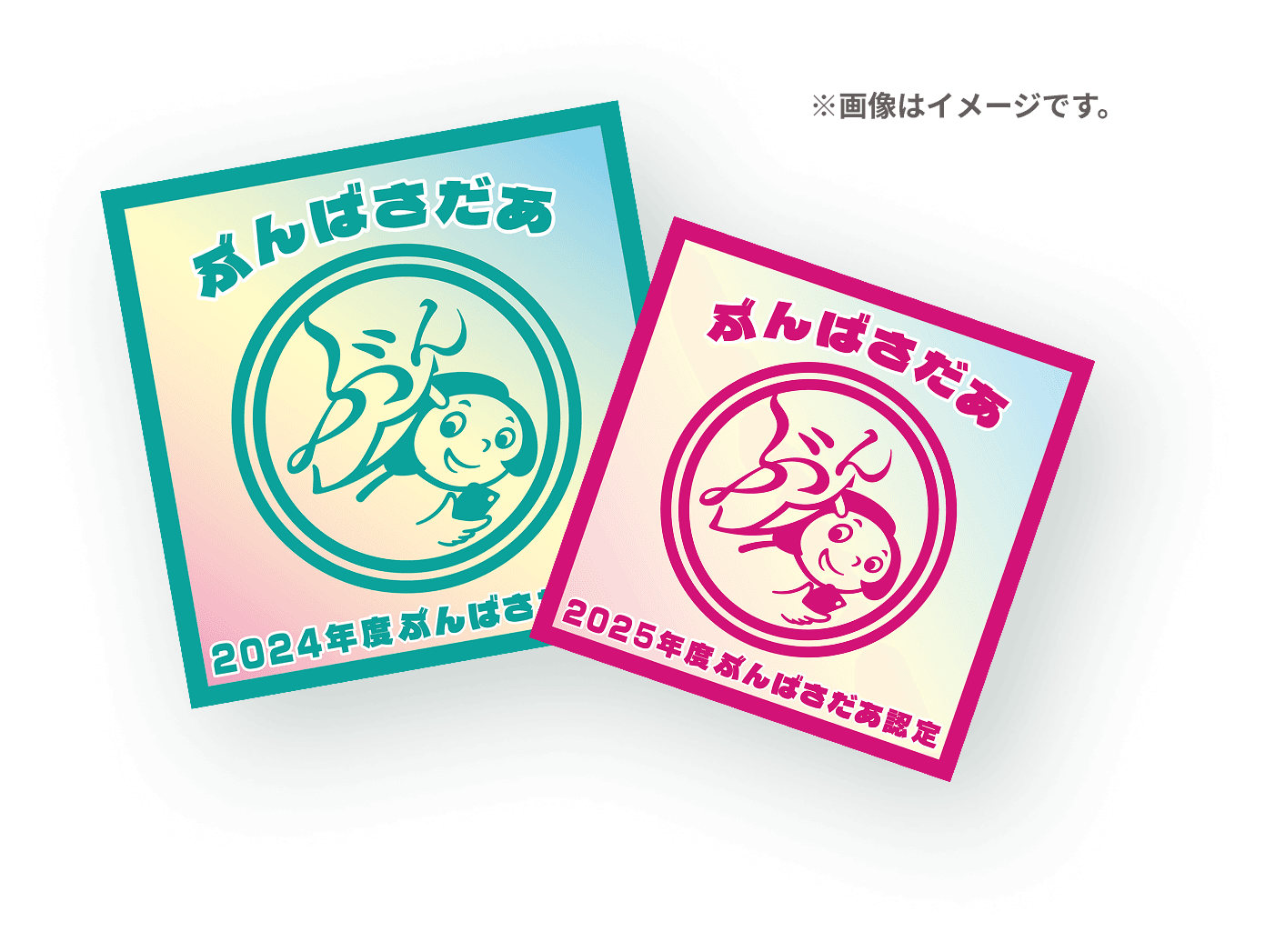 オリジナルステッカー