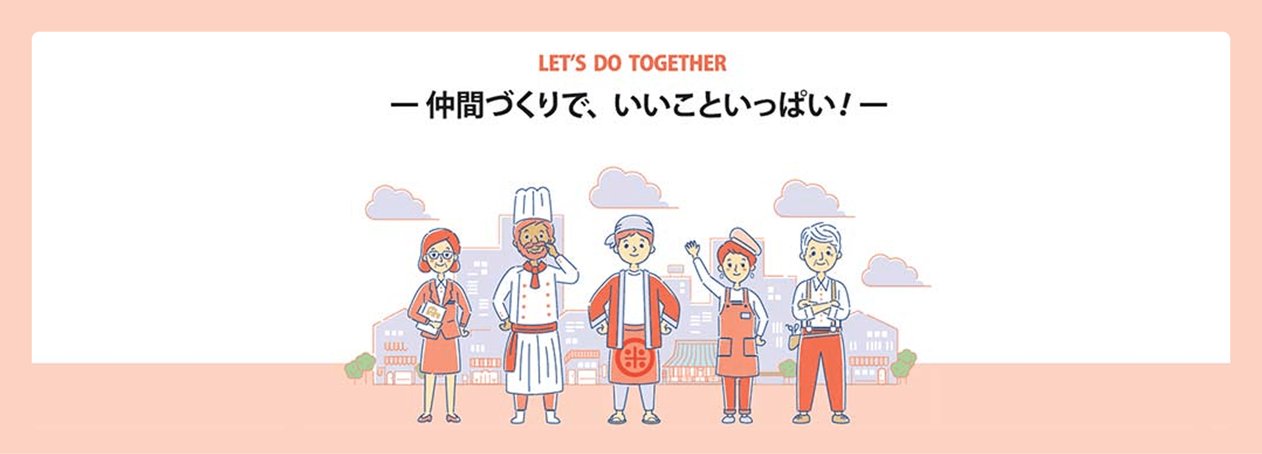 区内商店のみなさまの販売力アップに役立つ様々な手法を紹介する動画を公開しています。なお、この動画は令和5年11月〜令和6年12月にオンラインで実施された「文京ソコヂカラ区内商店販売力向上セミナー」を収録したものです。