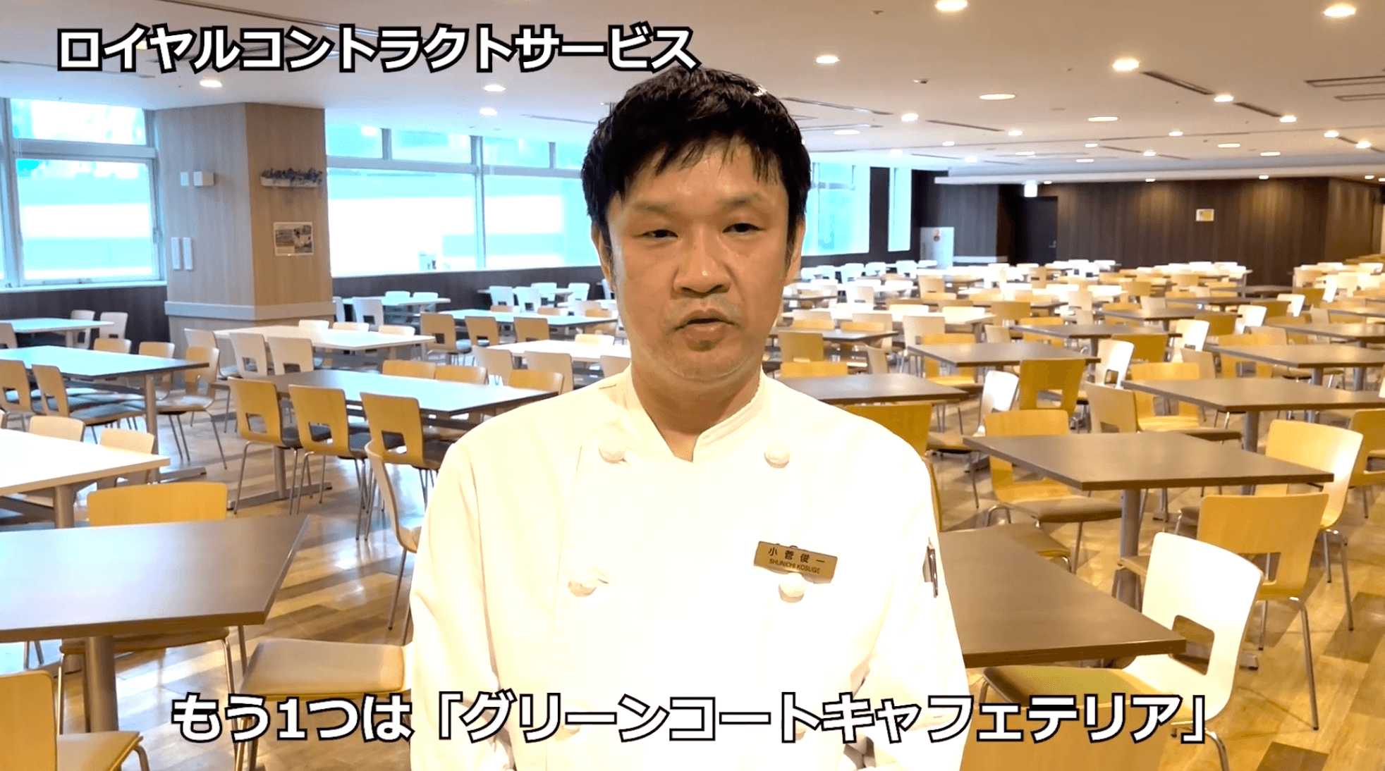 カフェ フレスカ の紹介動画