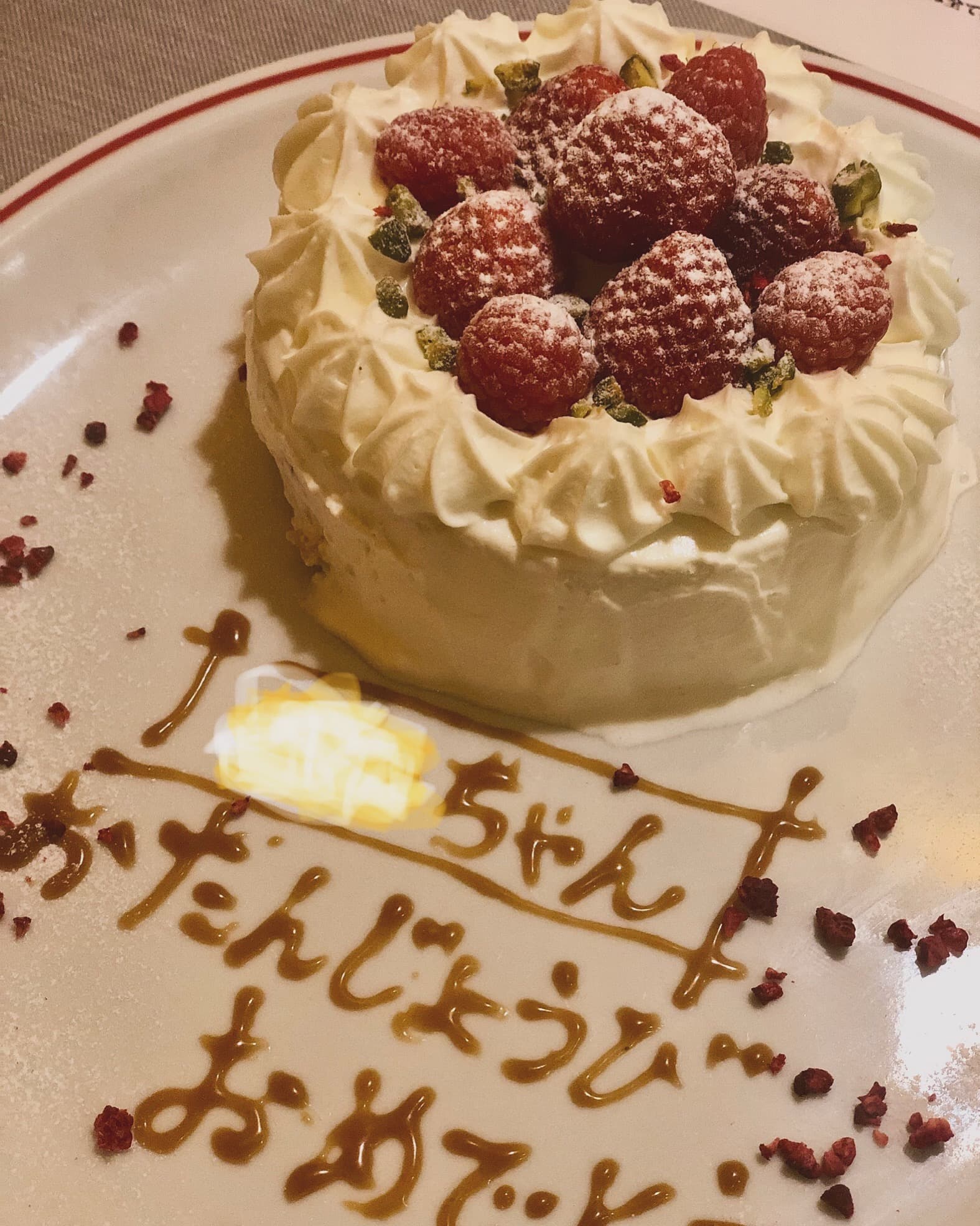 Restaurant au soleil tarochi