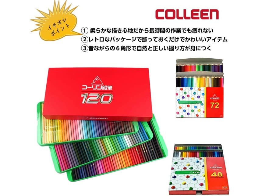 かみもと文具堂