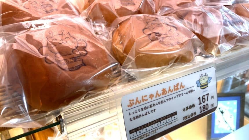 カフェBUNBUN
