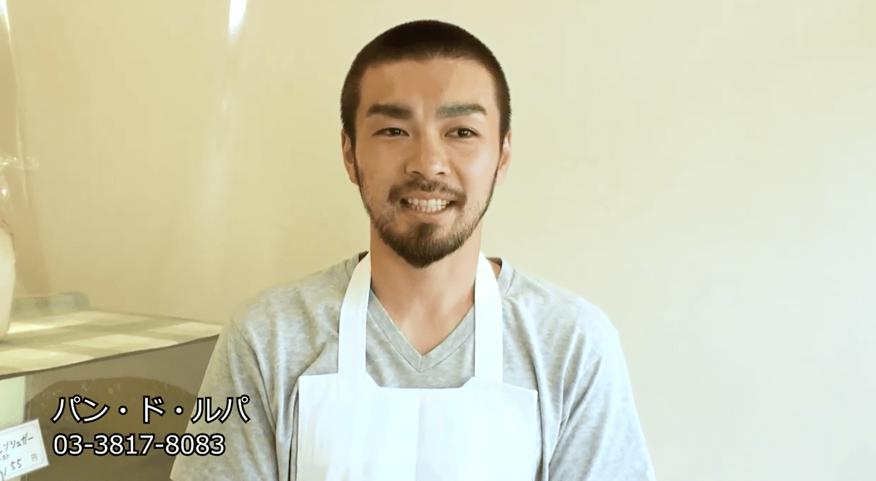 パン・ド・ルパ の紹介動画