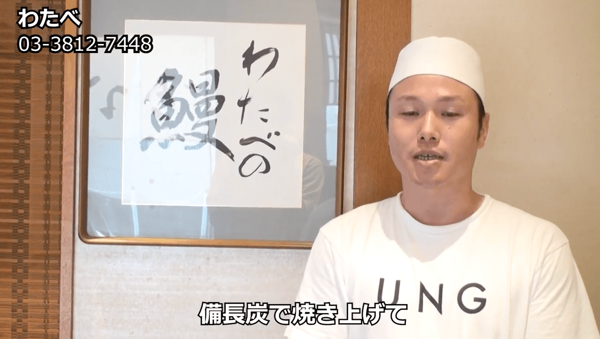 わたべ の紹介動画