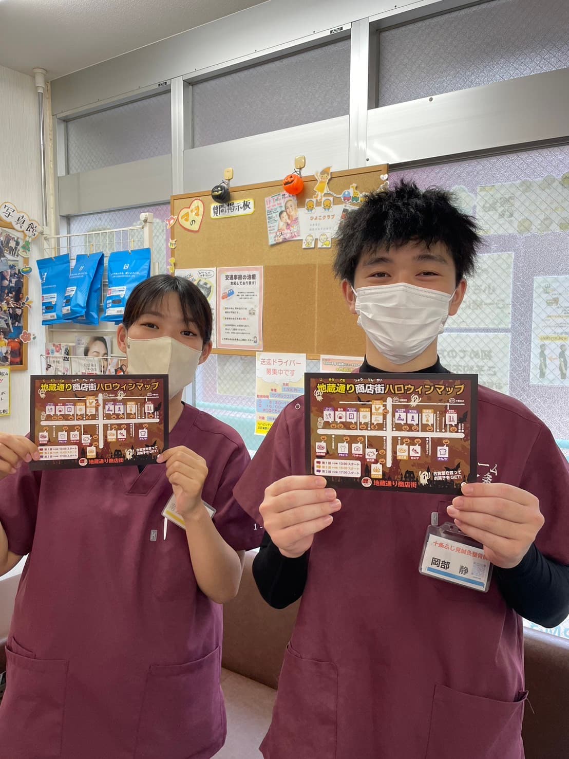 江戸川橋ふじみ鍼灸整骨院