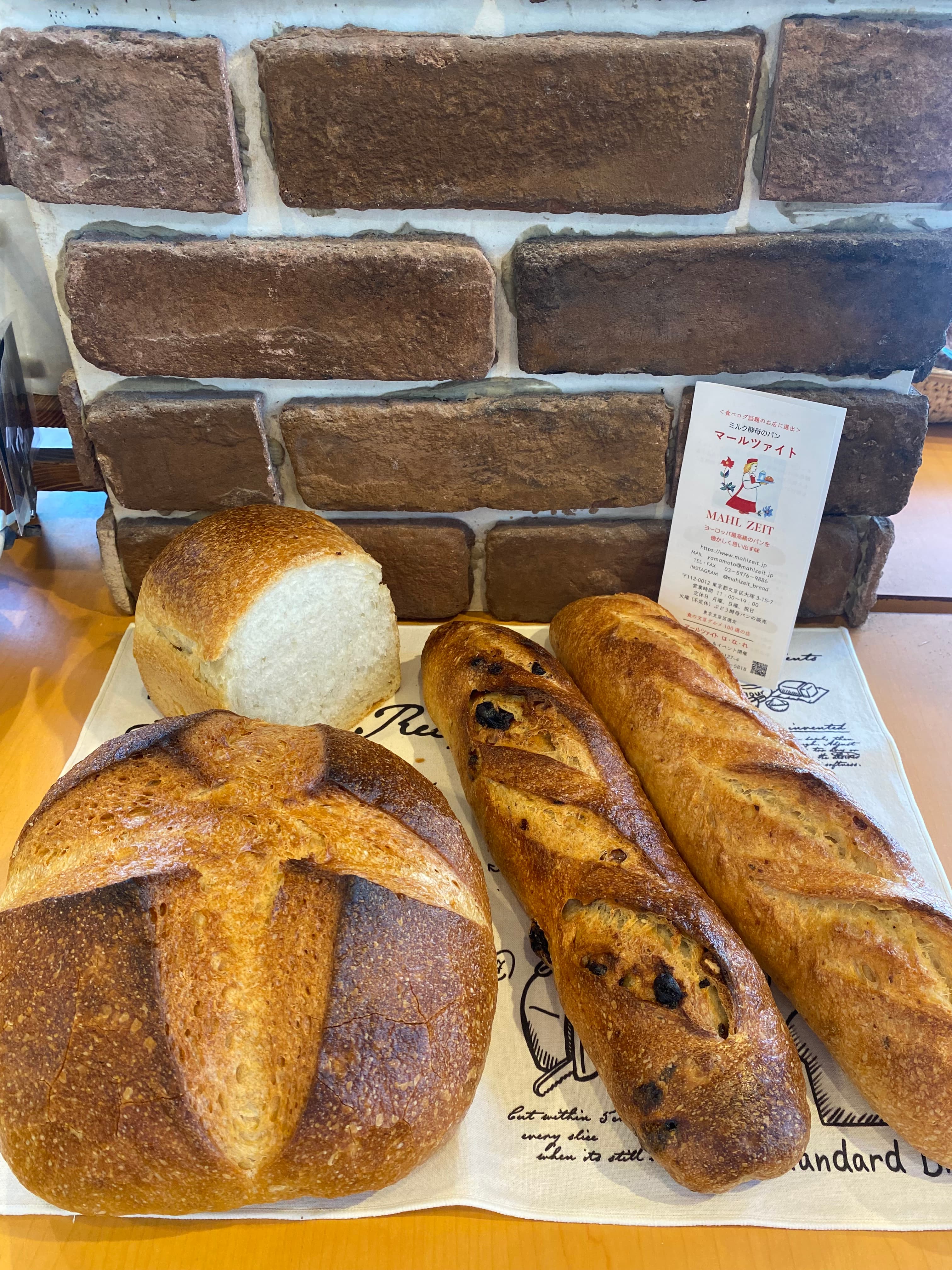 マールツァイト