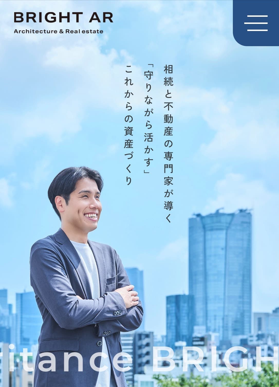 BRIGHT AR株式会社