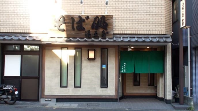 そば処 満ゑ多゛