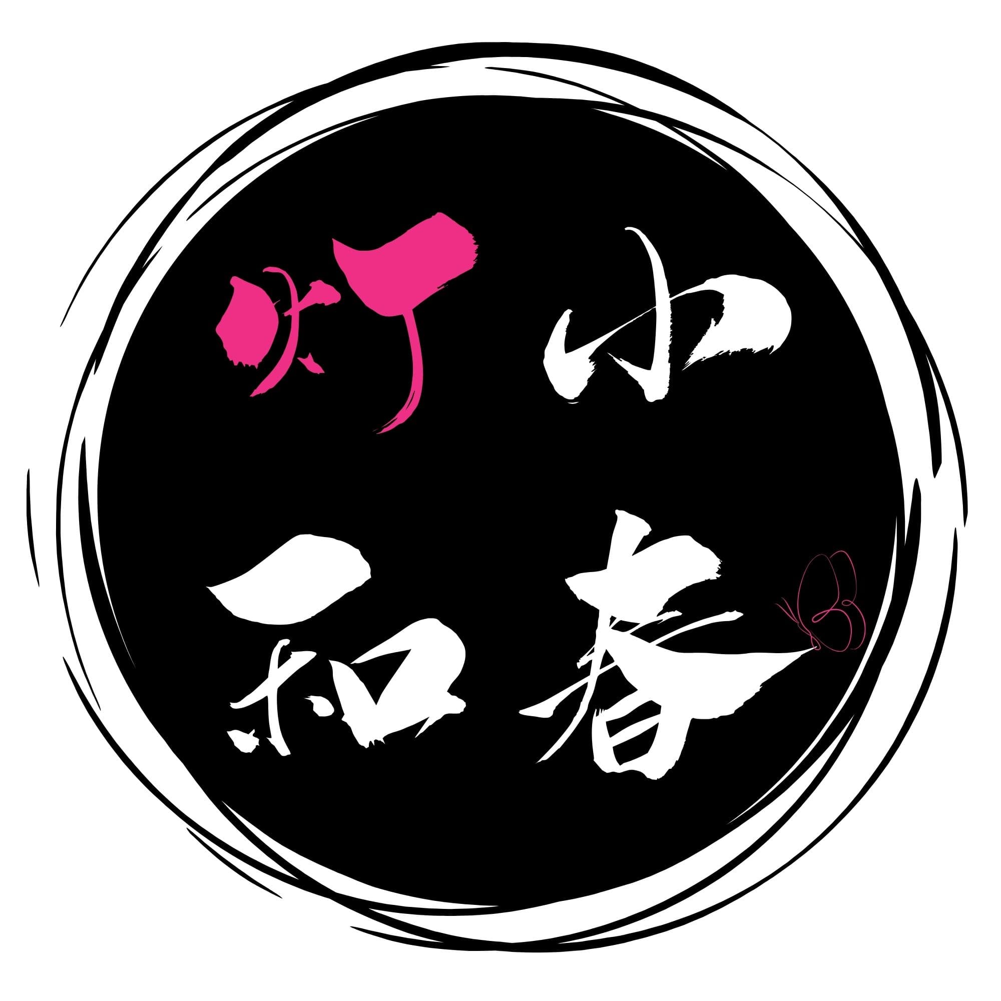 小春灯和