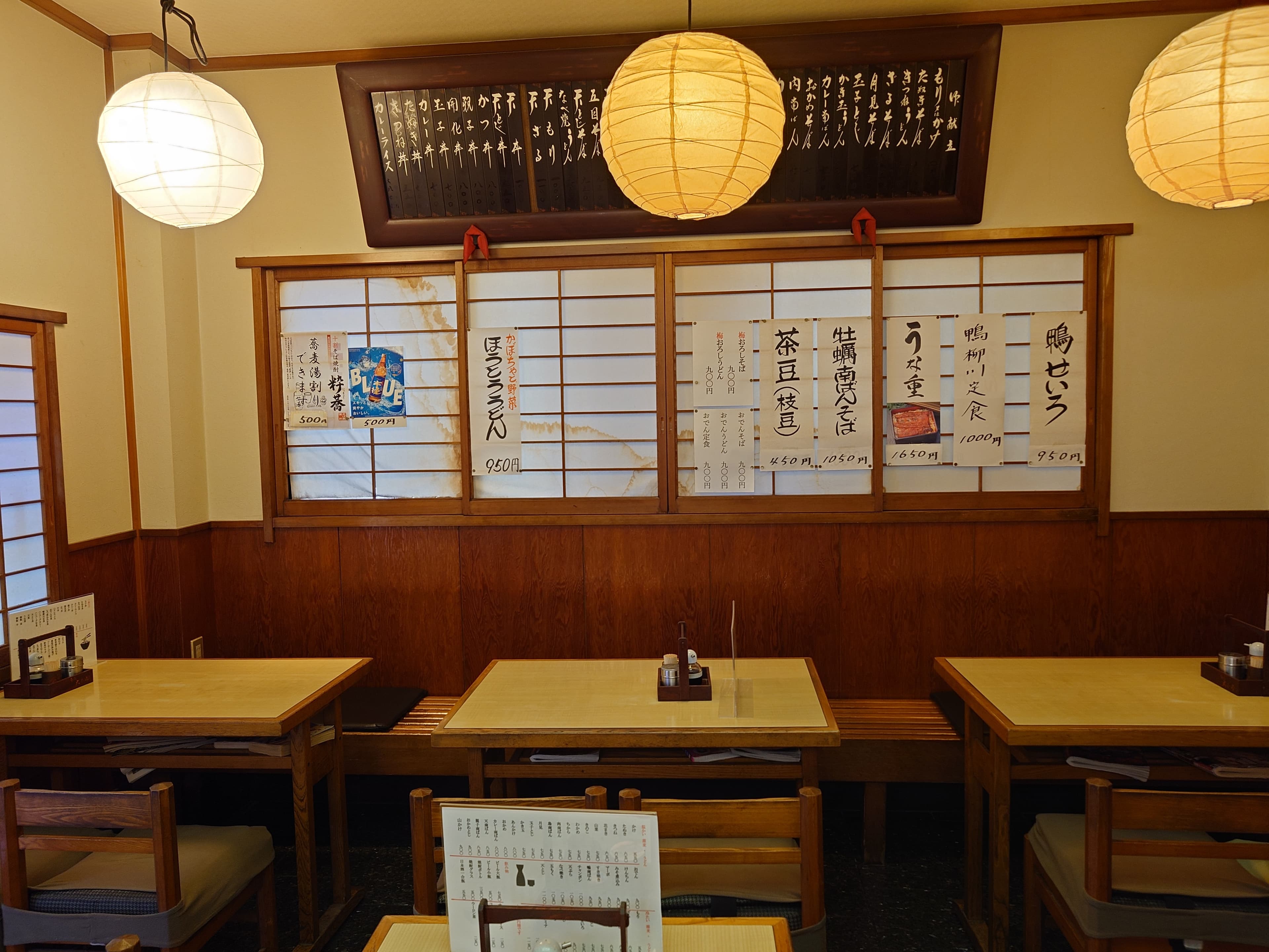 大むらそば店