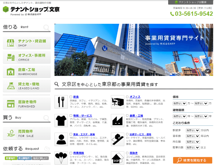 株式会社KFP