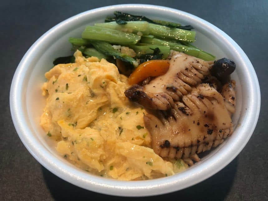 玻璃家(ボーリージャー)