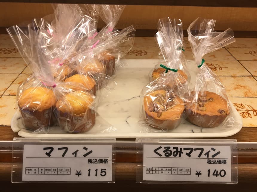 ㈲ナカノヤ