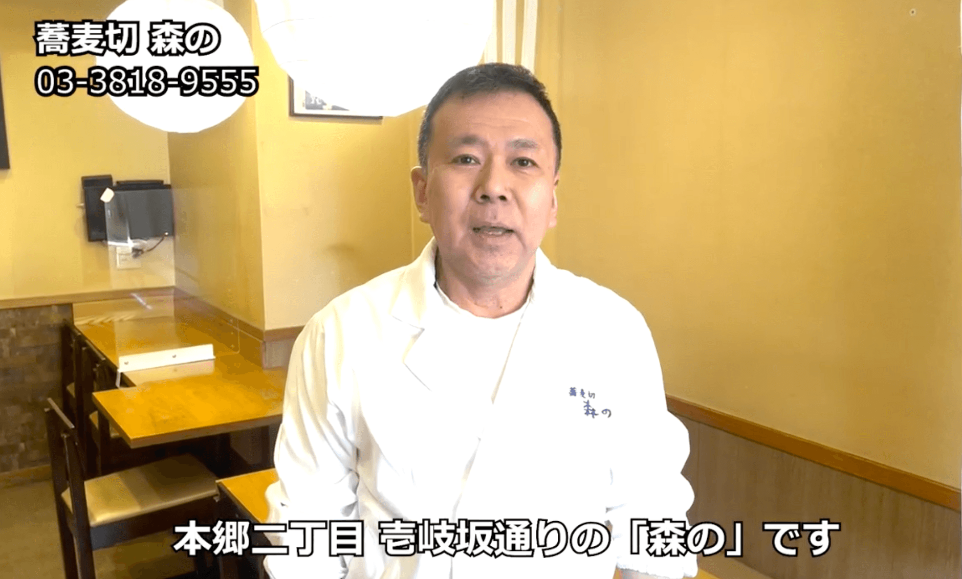 蕎麦切り 森の の紹介動画