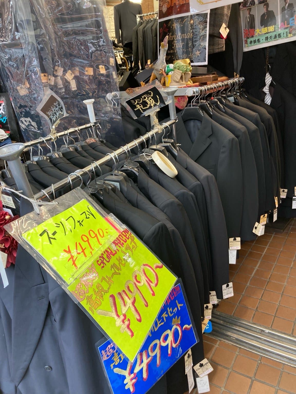 紳士服のカツロ