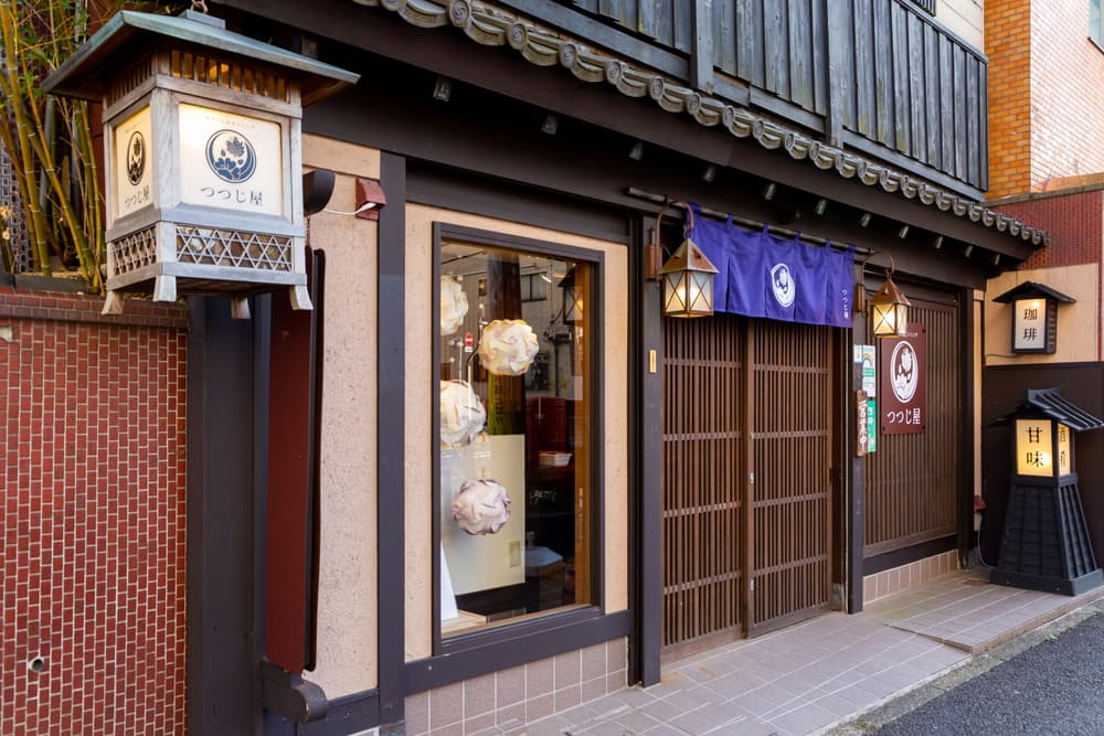 つつじ屋根津店