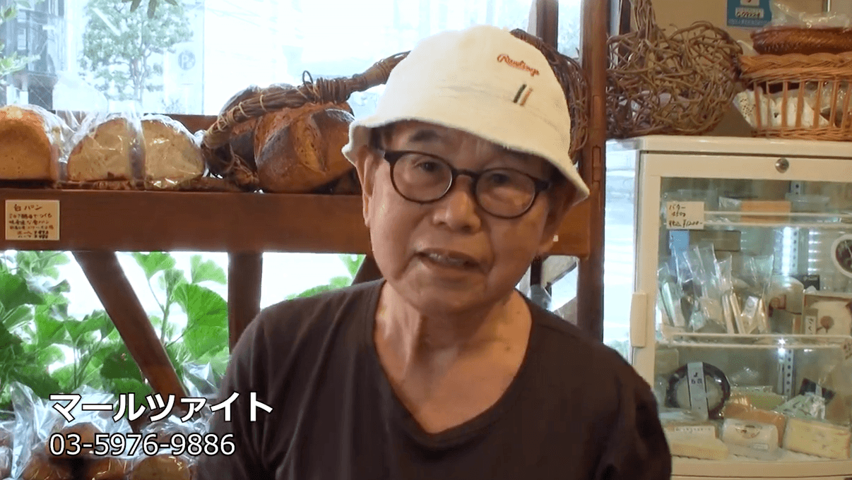 マールツァイト の紹介動画