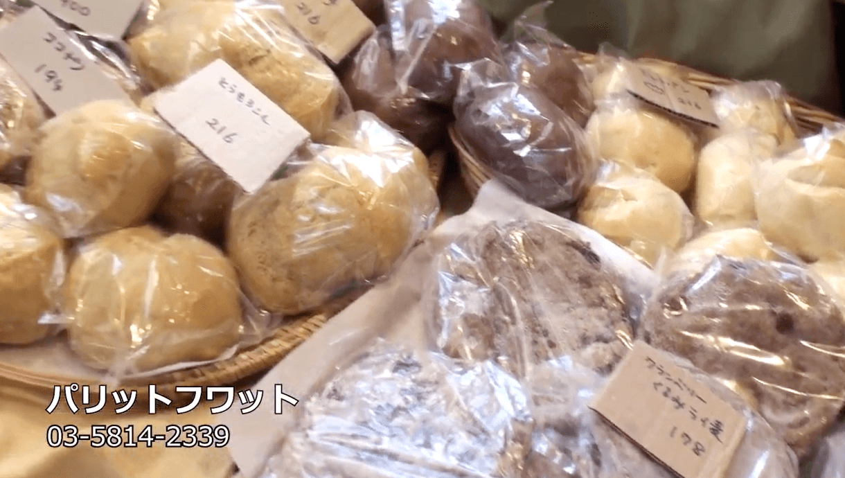 パリットフワット の紹介動画