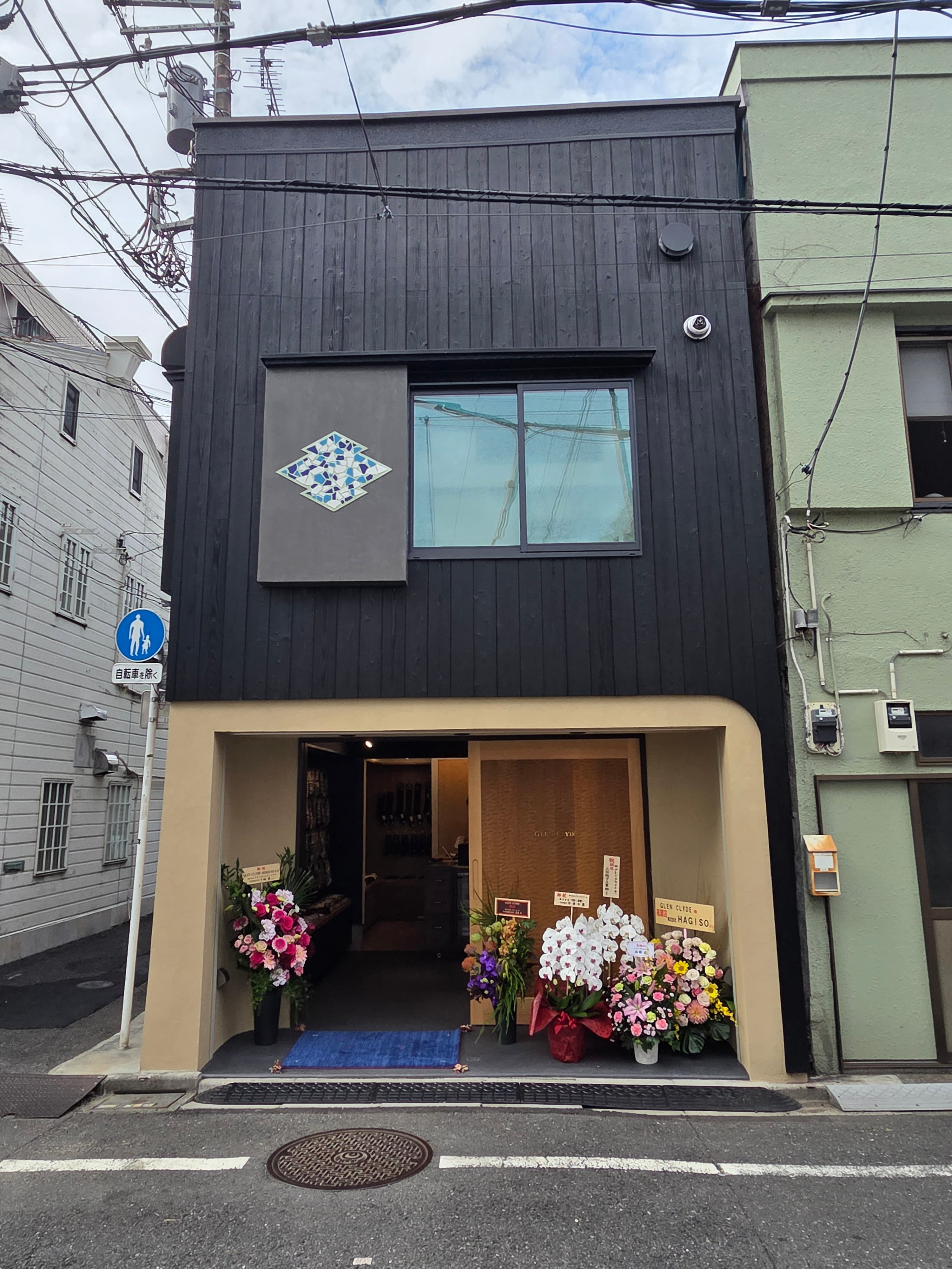 GLEN CLYDE SHITAMACHI BASE