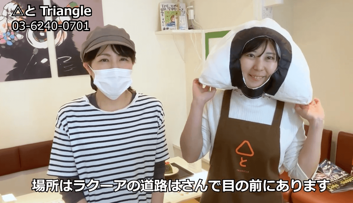 △と Triangle の紹介動画