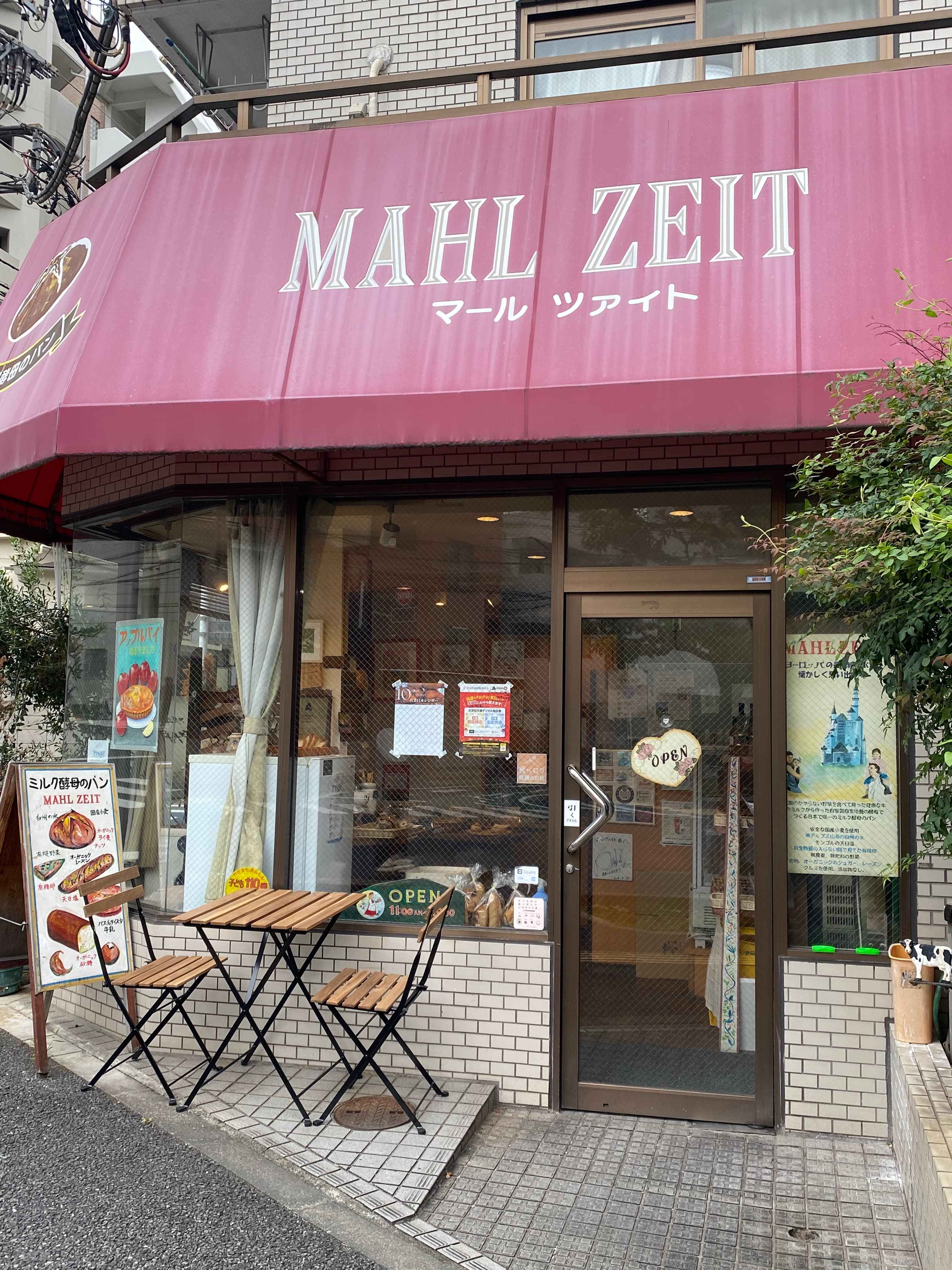 マールツァイト