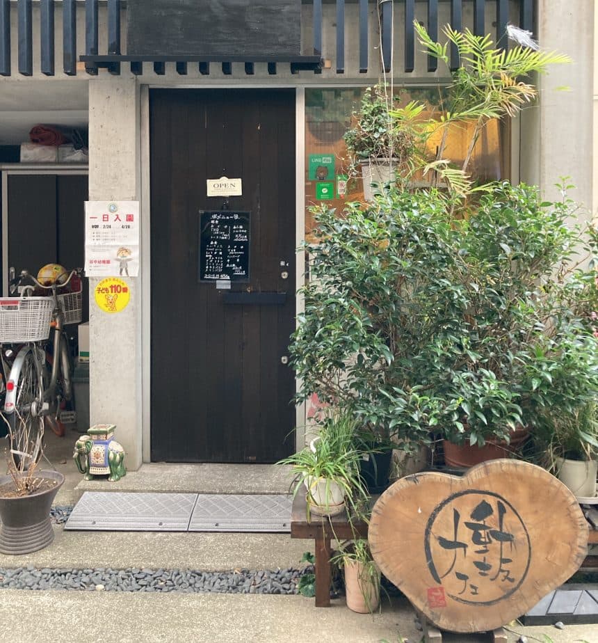 動坂カフェ