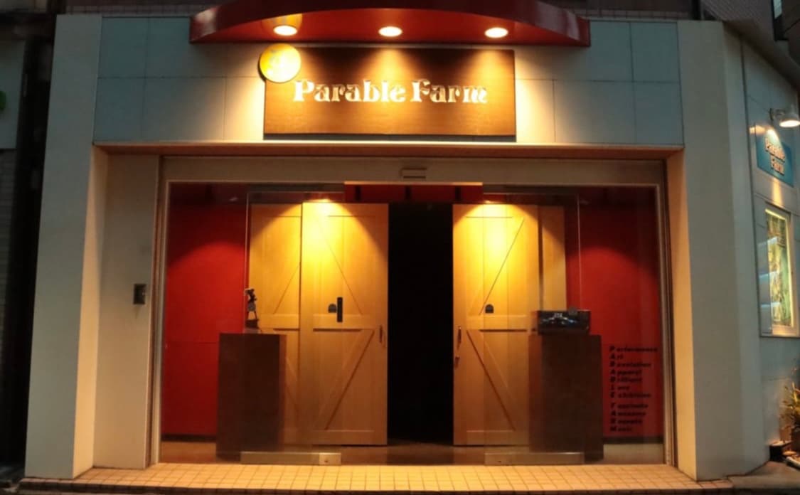Parable Farm