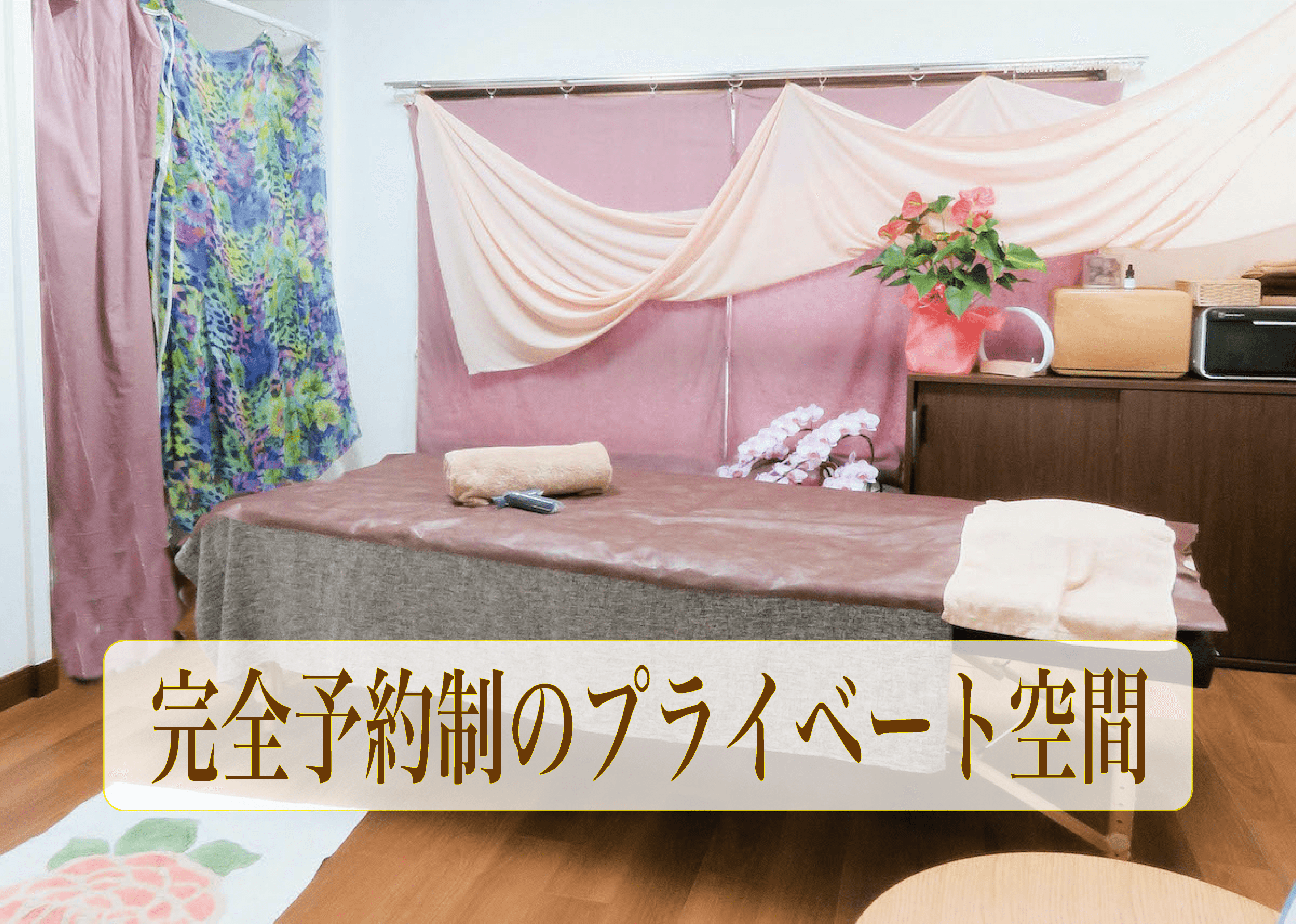 Beauty Salon Mey