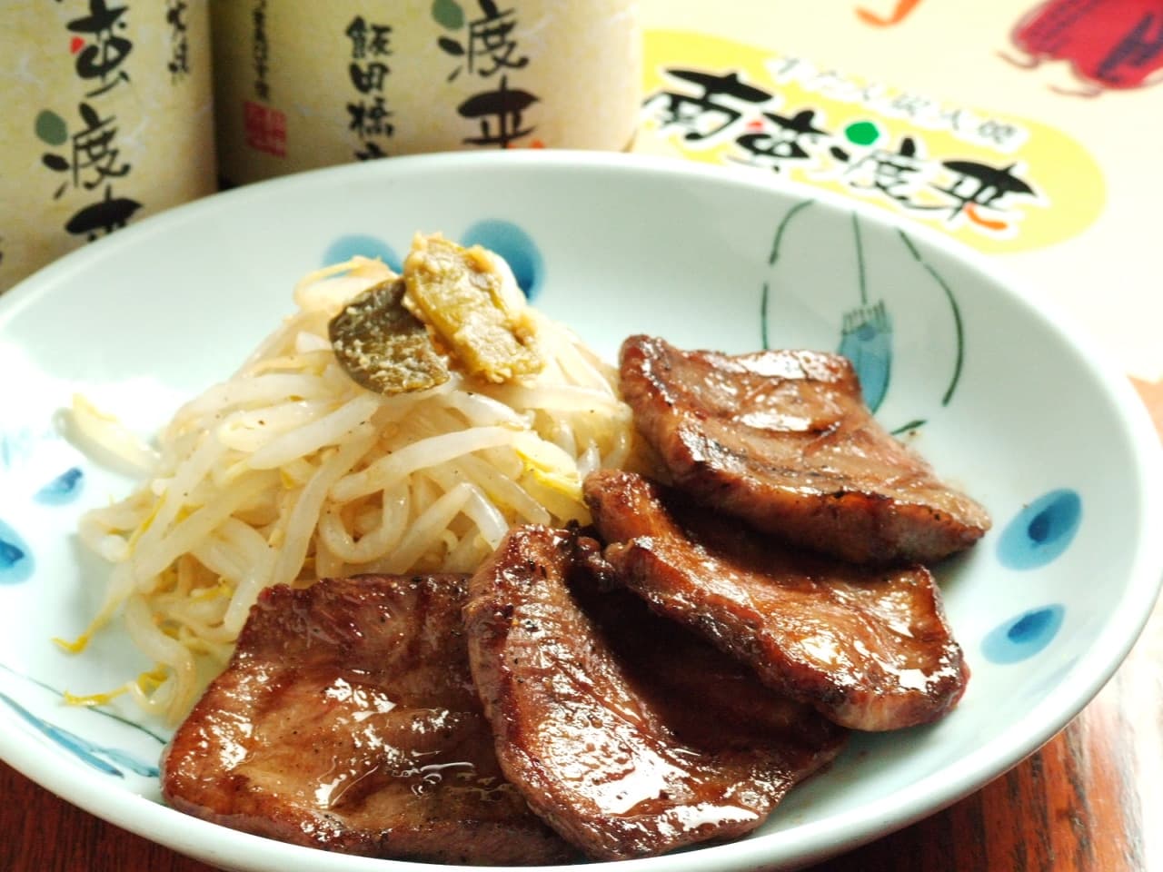 南蛮渡来 飯田橋店
