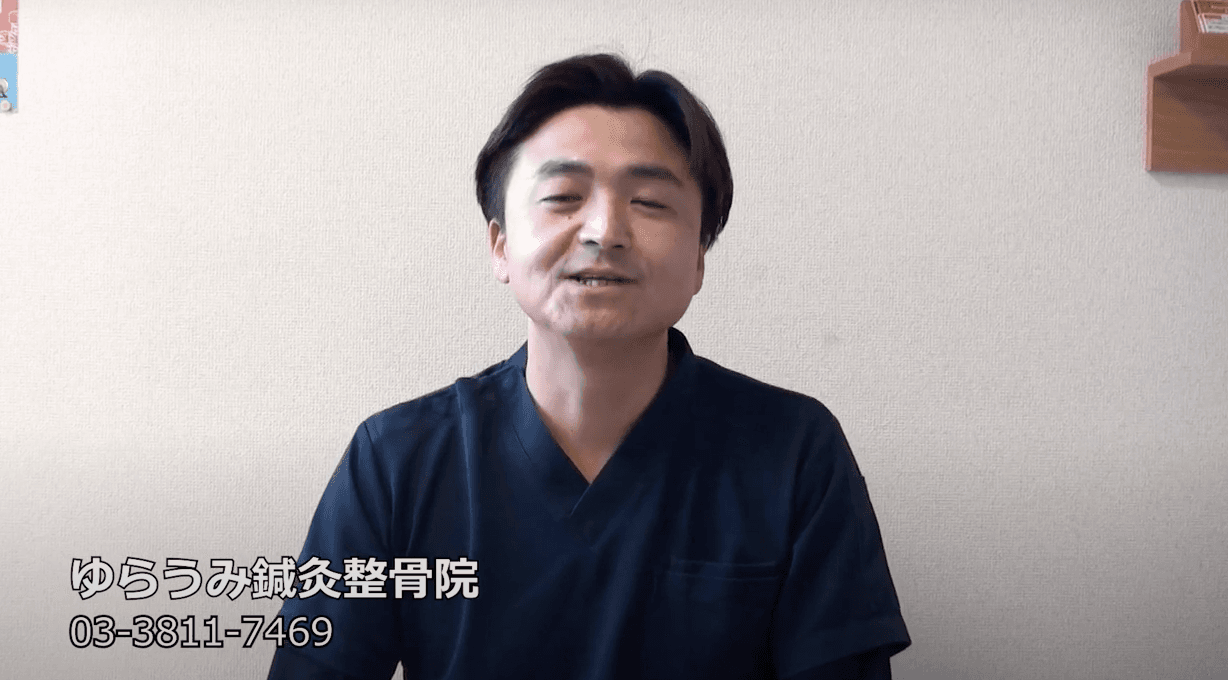 ゆらうみ鍼灸接骨院 の紹介動画