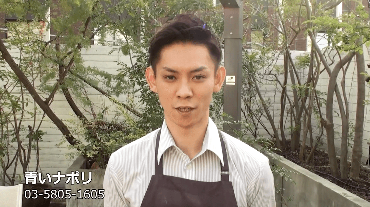 青いナポリ の紹介動画