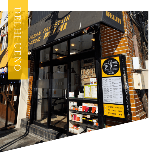 デリー上野店