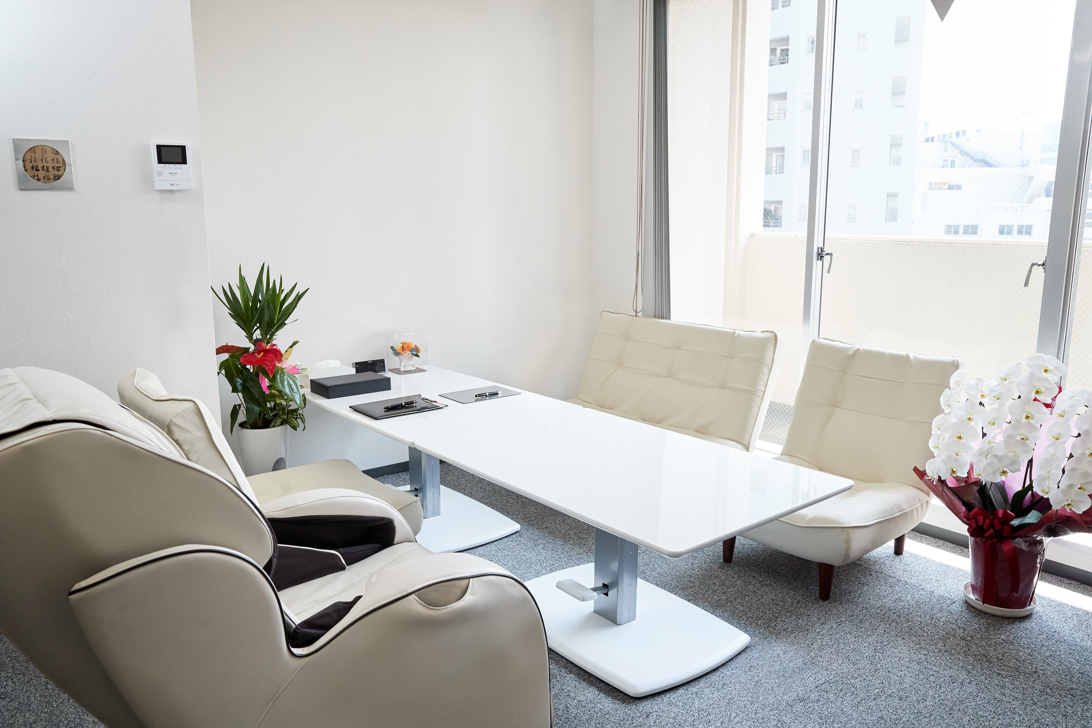 川田司法書士事務所