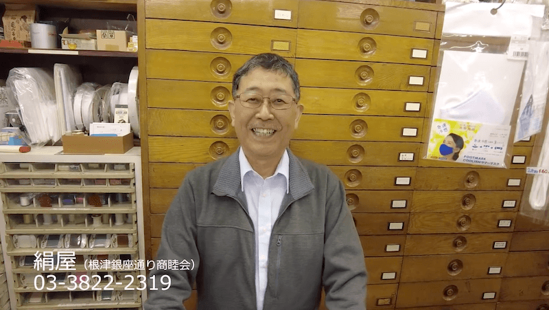 絹屋 の紹介動画