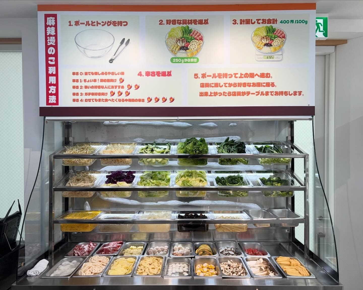 Hi マーラー 白山店