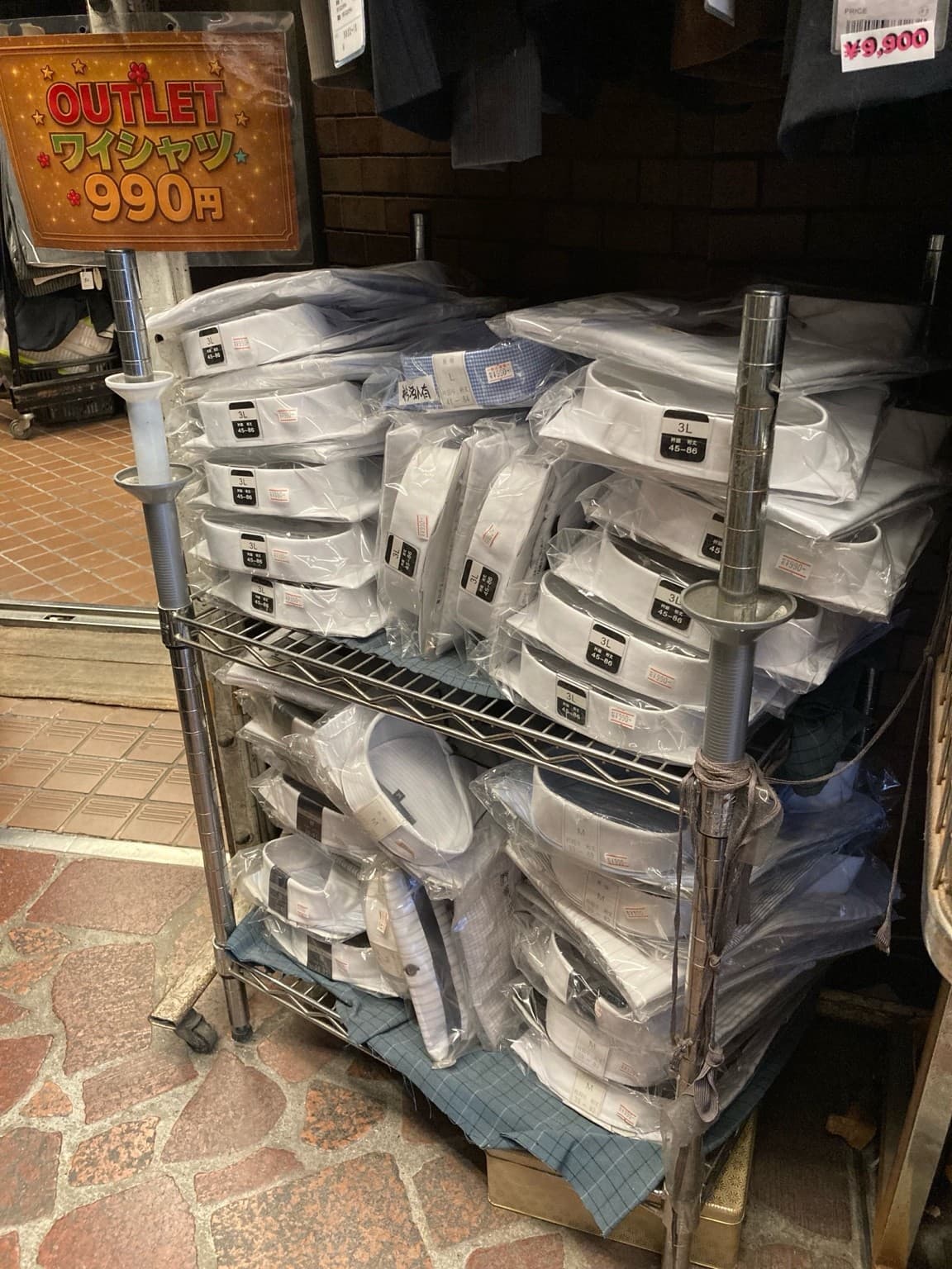 紳士服のカツロ