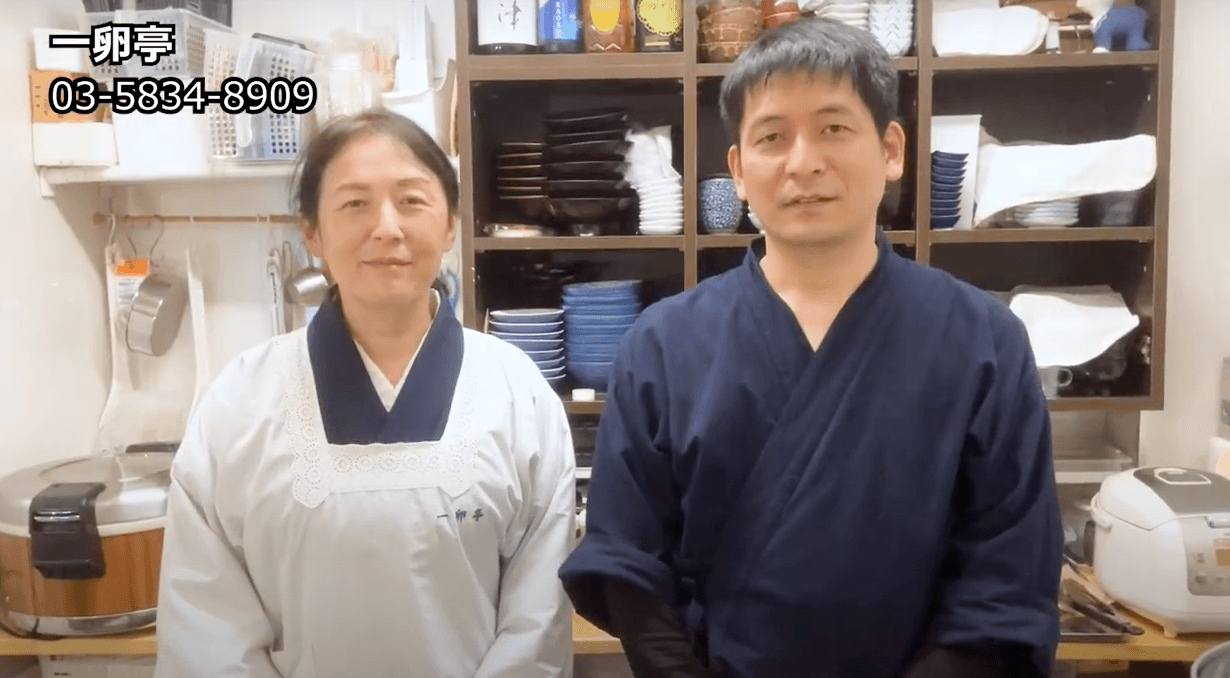 下町たまご食堂 一卵亭 の紹介動画
