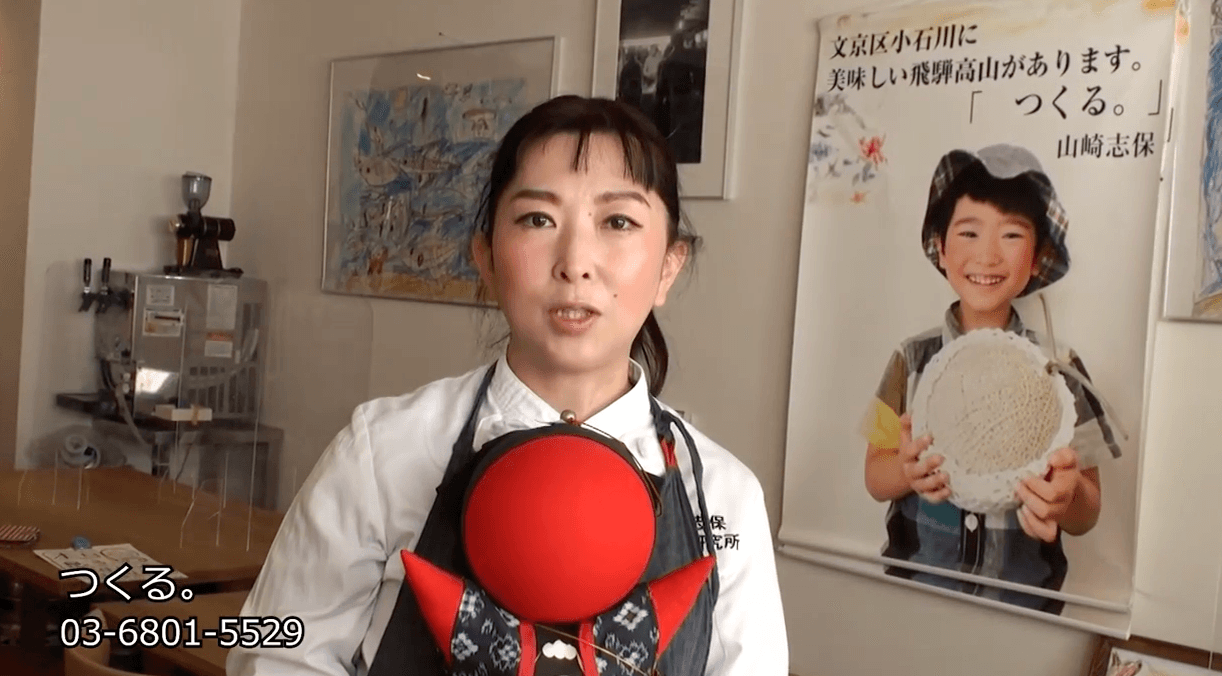 つくる。 の紹介動画