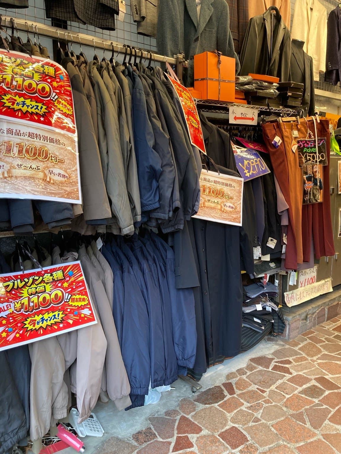 紳士服のカツロ