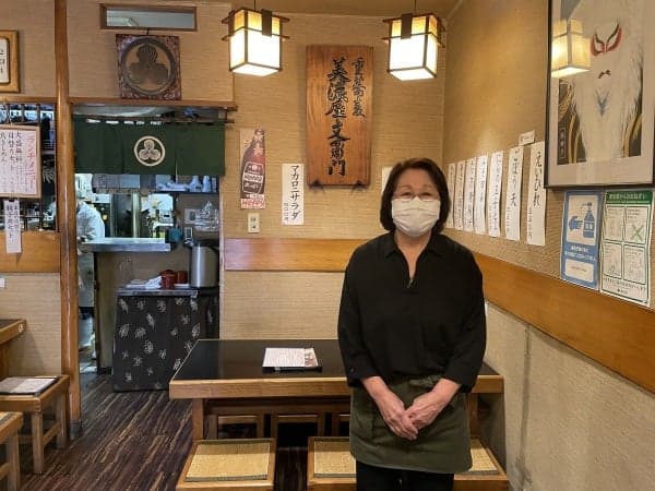 美濃屋文右衛門新大塚店