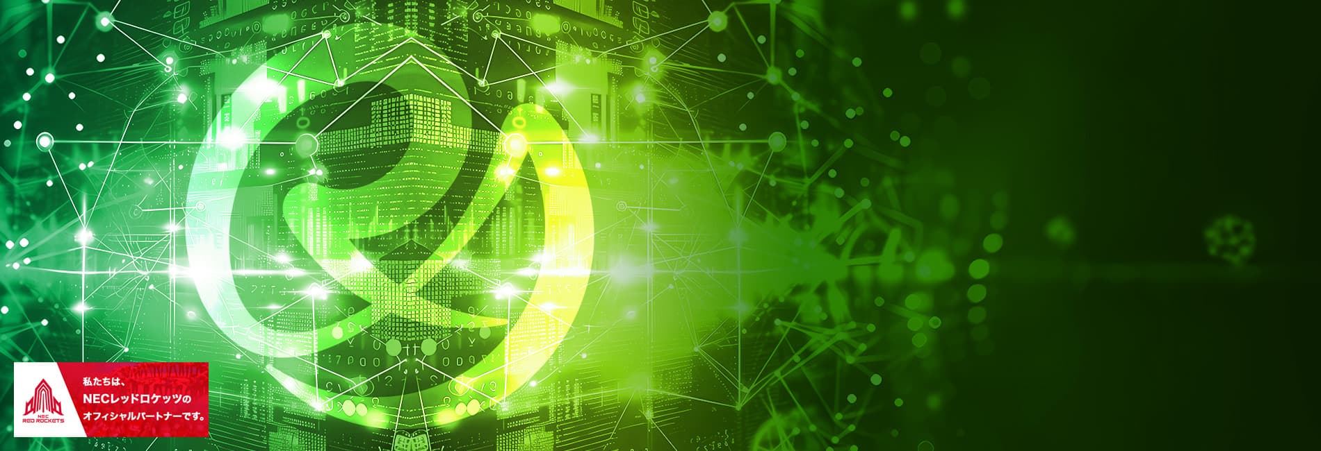 株式会社RSコネクト