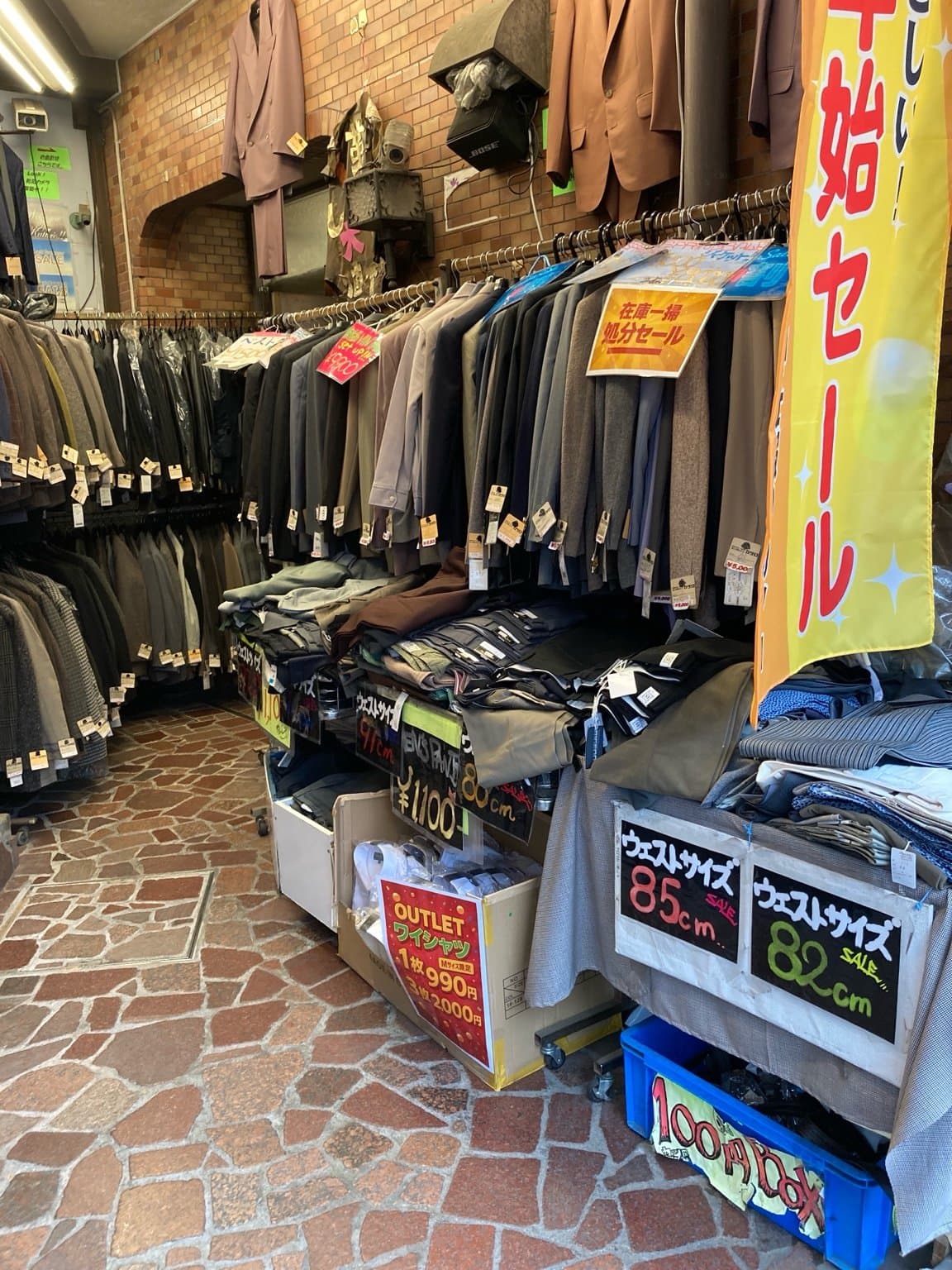 紳士服のカツロ